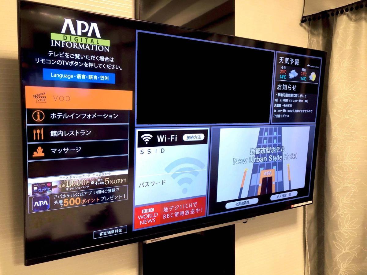 Apa Hotel Saitama Yatsuka Ekimae Soka Ngoại thất bức ảnh